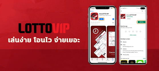 This Lotto banner This Lotto banner