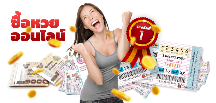 lottovip เว็บหวย lottovip เว็บหวย