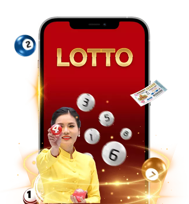 หวยออนไลน์